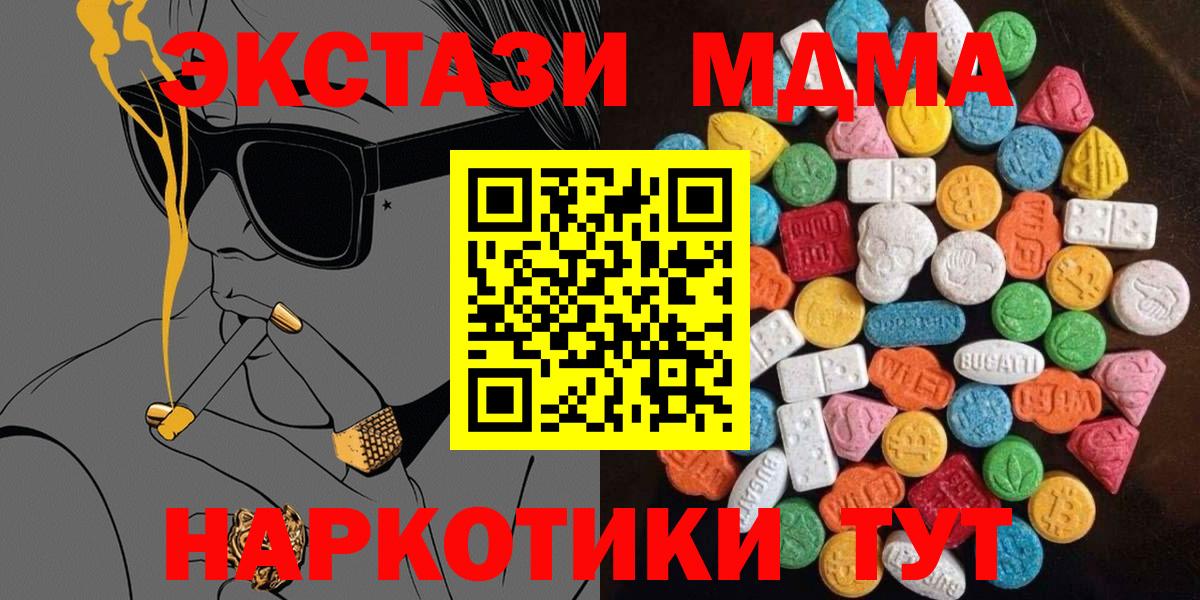 Ecstasy Punisher Сосновоборск