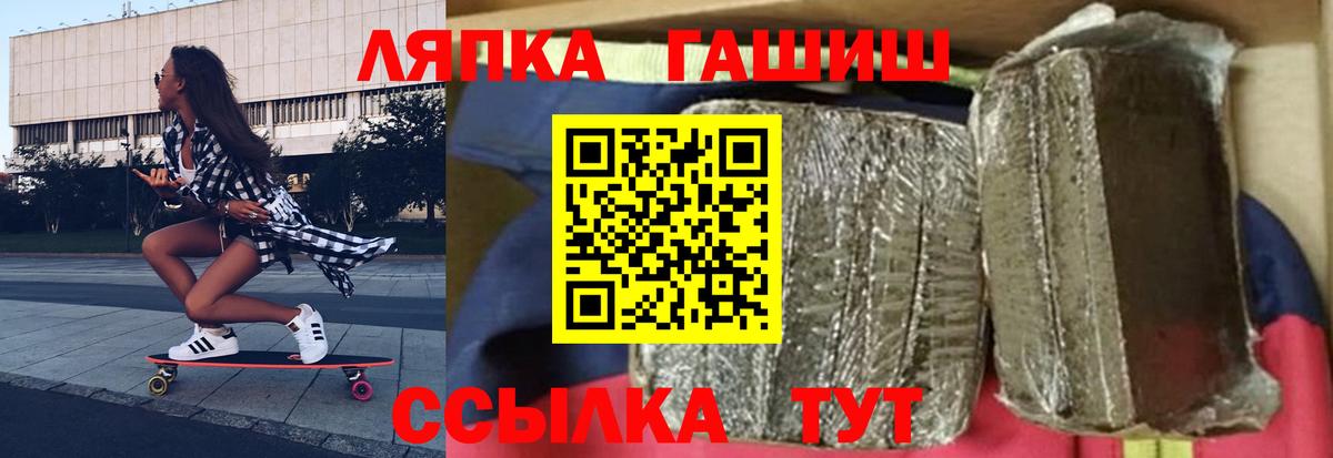 Сосновоборск  Гашиш  Вход с VPN  ГАШ AMNESIA HAZE 