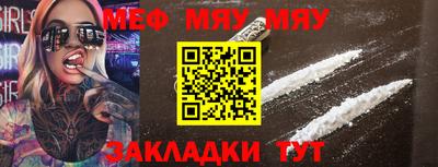 а пвп мука Усть-Джегута