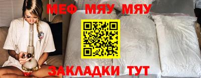 а пвп мука Усть-Джегута