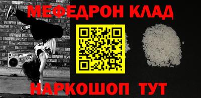 PSILOCYBIN Уссурийск