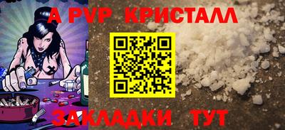 тгк Усть-Илимск