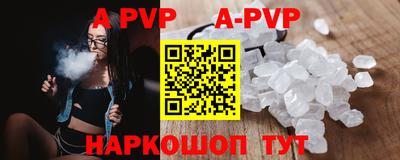 а пвп мука Усть-Джегута
