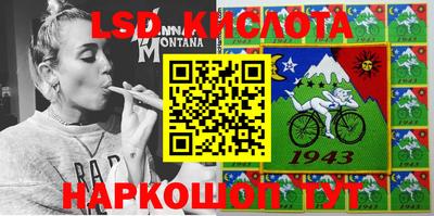 тгк Усть-Илимск
