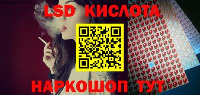 PSILOCYBIN Уссурийск