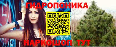 а пвп мука Усть-Джегута