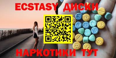 тгк Усть-Илимск