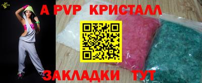 а пвп мука Усть-Джегута