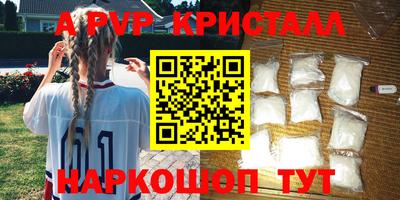 тгк Усть-Илимск