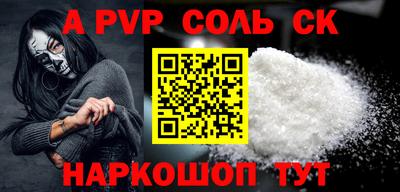 PSILOCYBIN Уссурийск