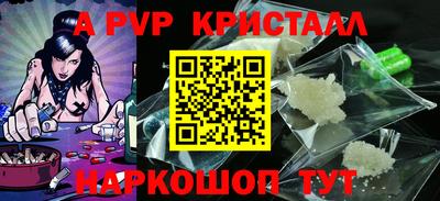 а пвп мука Усть-Джегута