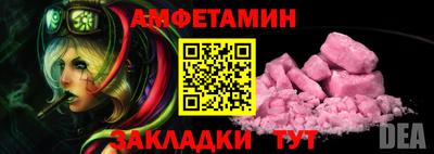 PSILOCYBIN Уссурийск