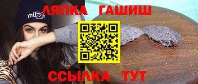 PSILOCYBIN Уссурийск
