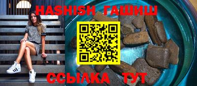 тгк Усть-Илимск