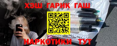 тгк Усть-Илимск