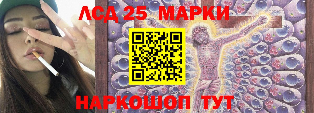 Сосновоборск  ЛСД экстази ecstasy  LSD-25 экстази  Вход с VPN 