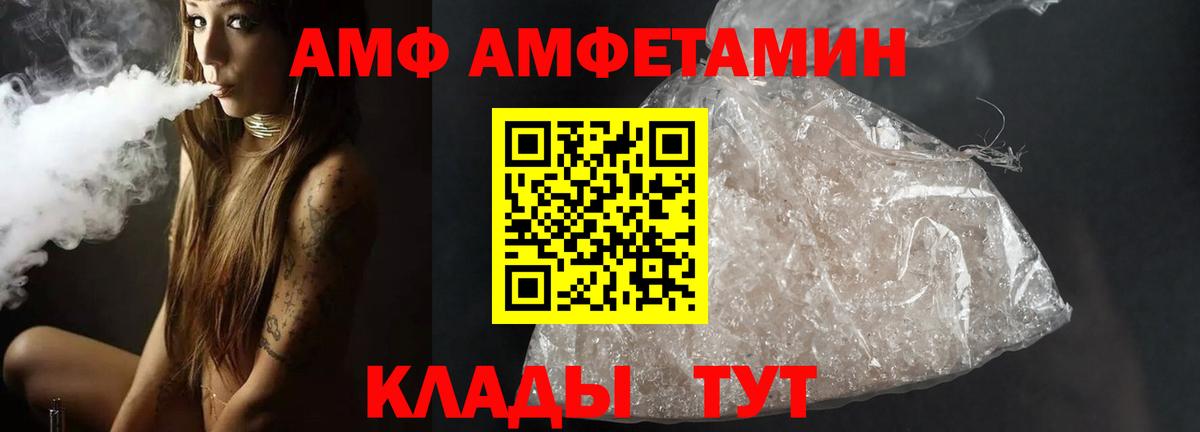 МЕТАМФЕТАМИН пудра Сосновоборск