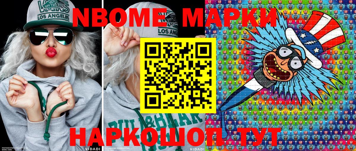 Сколько стоит  Alpha PVP СОЛЬ   ГАШИШ  Сосновоборск  MDMA  НБОМе  КОКАИН  МЕФ   МАРИХУАНА  Вход с VPN 