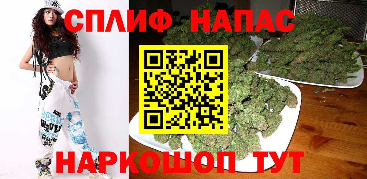 Сосновоборск  МАРИХУАНА THC 21%  Вход с VPN  МАРИХУАНА Ganja  Канабис THC 21%  МАРИХУАНА OG Kush 
